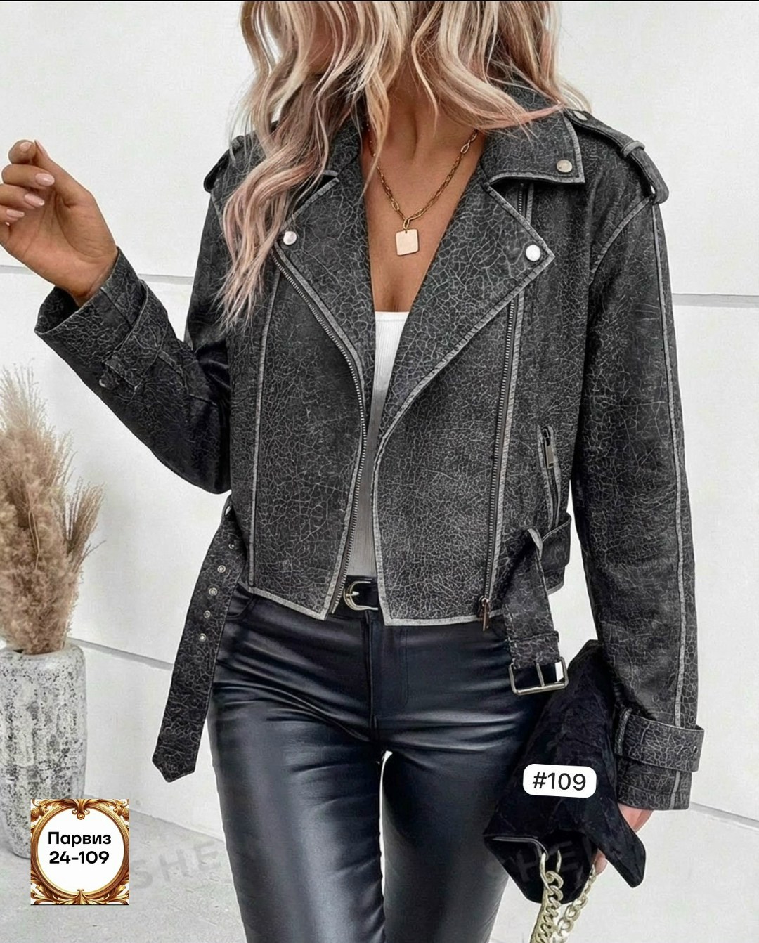 куртка из искусственной кожи женская,куртка модная,куртка косуха,женская укороченная куртка,замшевая куртка