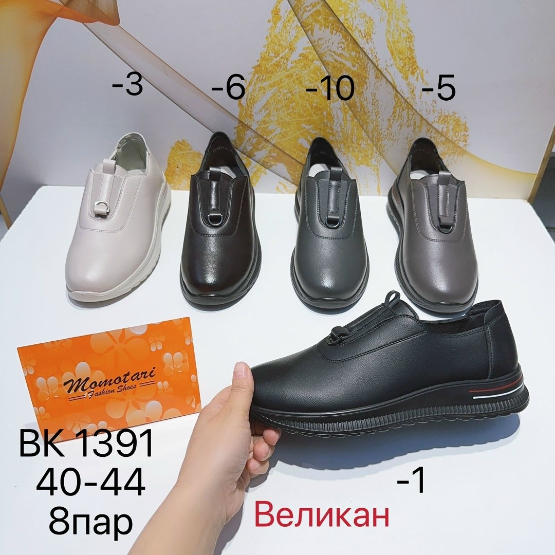 ,обуви, женская,детские туфли, детская