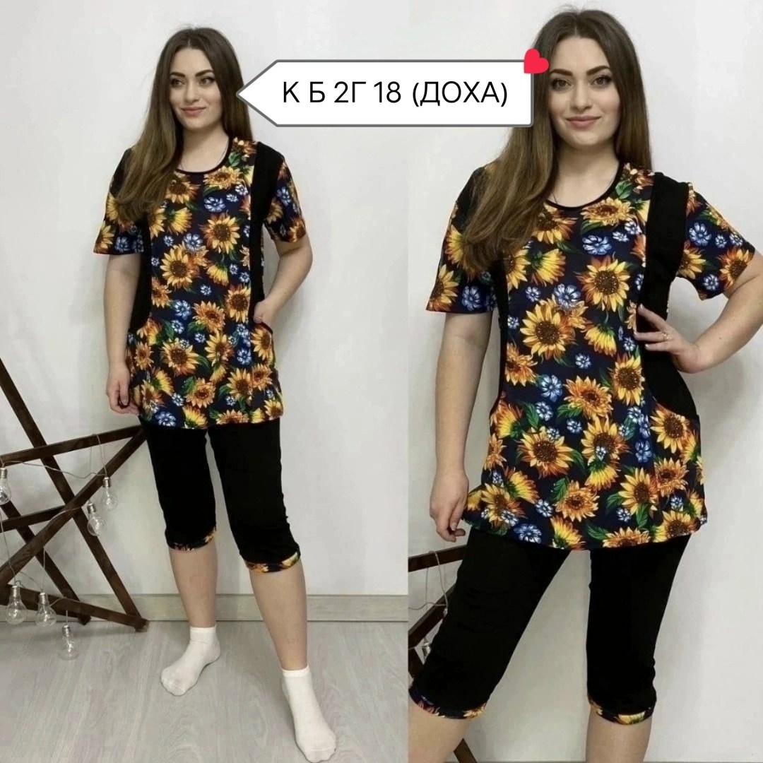 костюм двойка женская,домашние костюмы,домашняя одежда пижама,костюм домашний с бриджами,