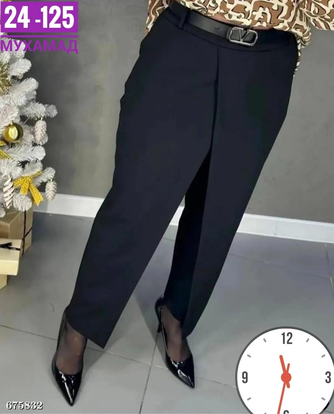 брюки женские,классические брюки женские,зауженные брюки женские,брюки зауженные,брюки женские широкие