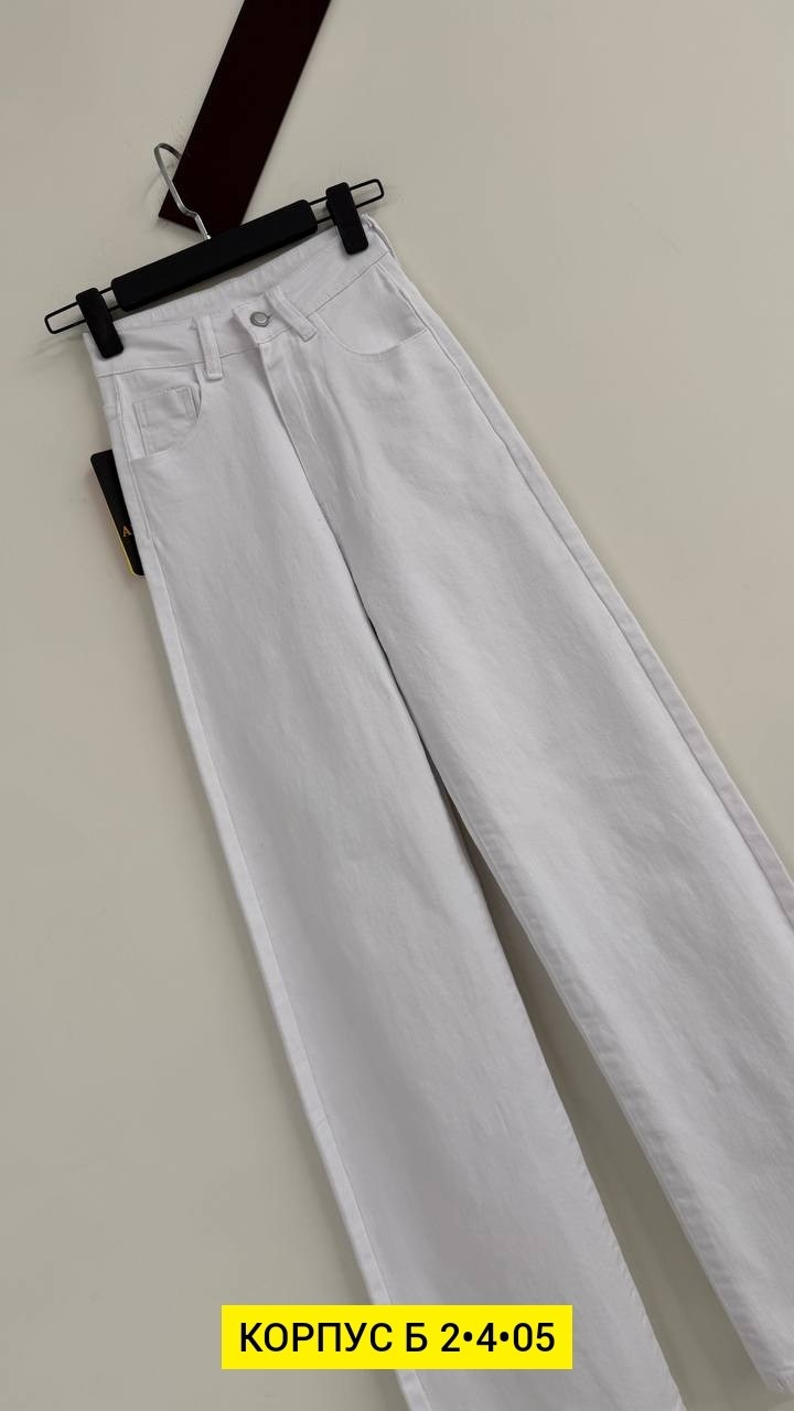 белые джинсы женские,джинсы белые,джинсы белые широкие,джинсы женские,белые джинсы клеш