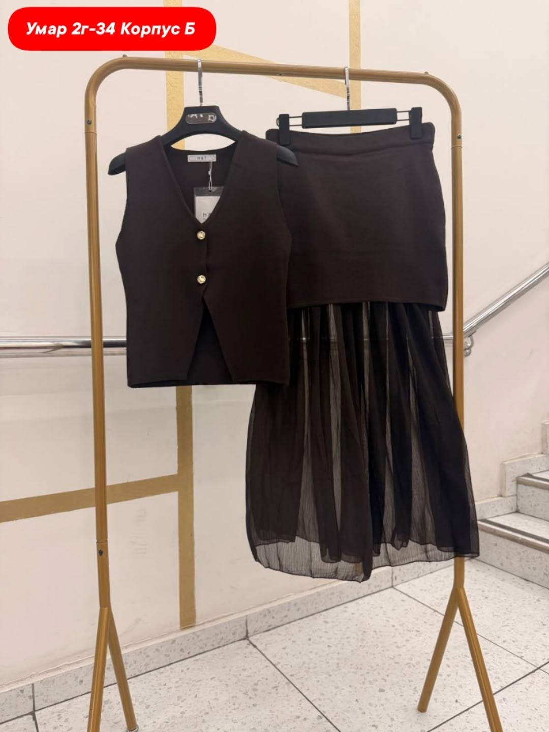 Женская одежда