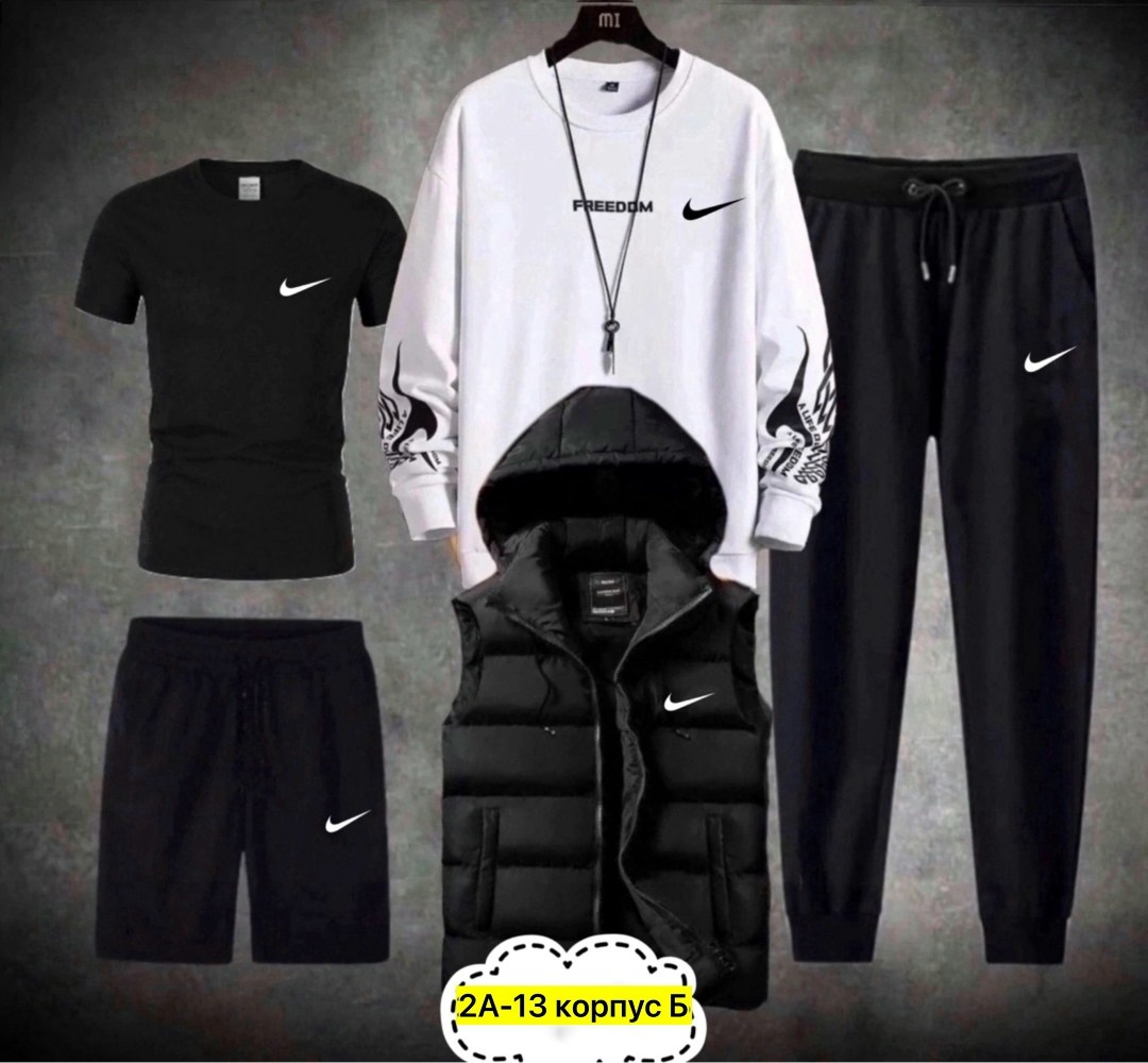 костюм пятерка мужской,мужские спортивные костюмы,спортивные костюм,спортивный костюм 5 в 1,костюм трикотаж