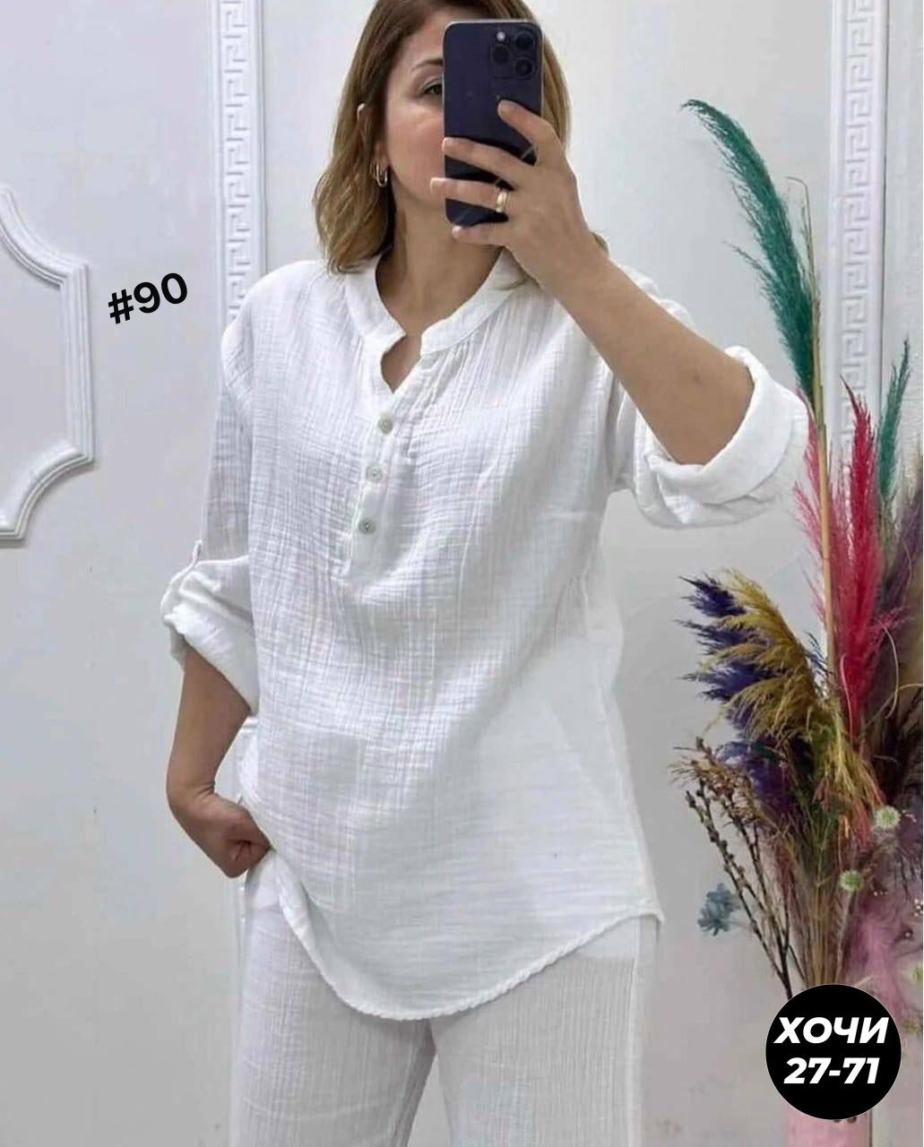 повседневный костюм,женский костюм,костюм двойка женская,костюм трикотажный женский,трикотажный костюм