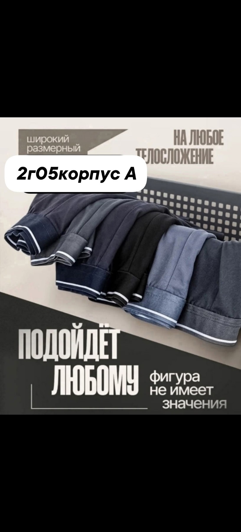 трусы мужские боксеры набор 4 штуки,комплект трусов боксеры нижнее белье 4 шт,комплект мужских трусов боксеры,комплект трусов боксеры 4 шт,трусы мужские набор боксеры