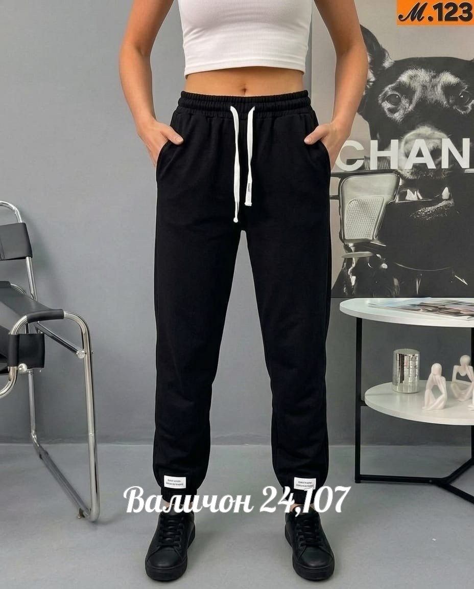 брюки спортивные,брюки спортивные женская,штаны женские спортивные,спортивные штаны ткань эластик,штаны спортивные