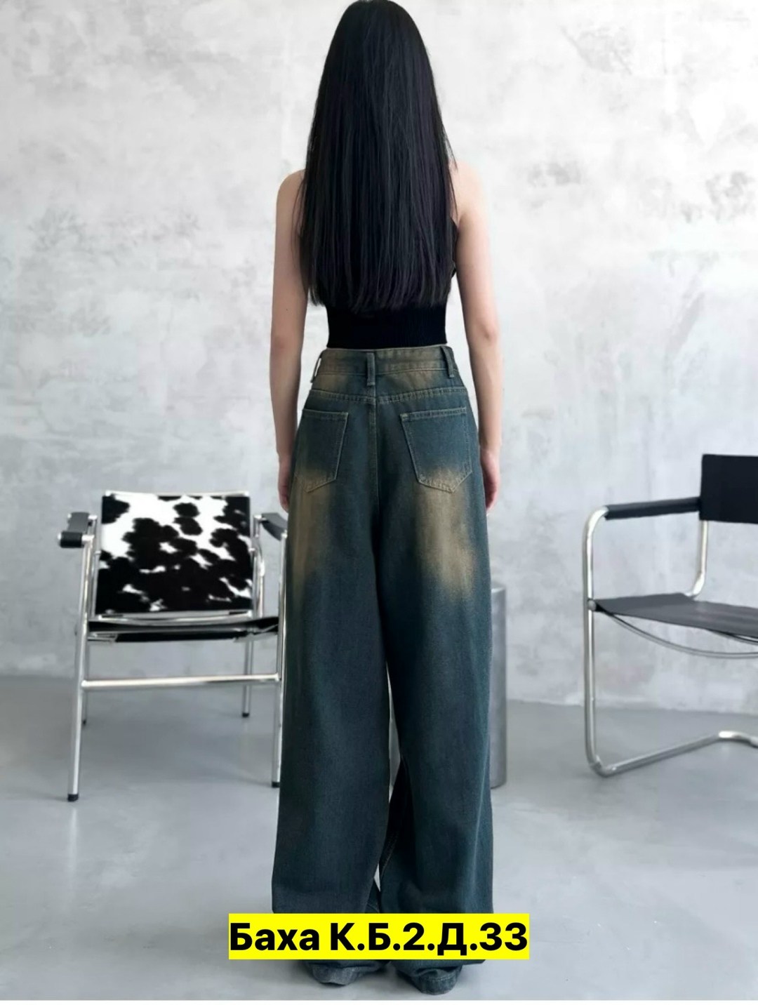 джинсы женские широкие,джинсы широкие,женские джинсы,джинсы женские с широкими штанинами,штаны джинсы