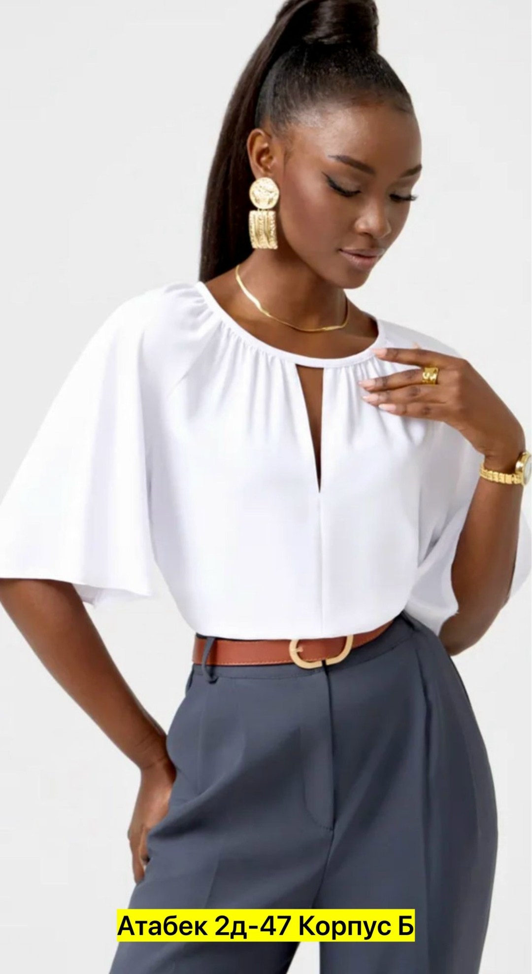 женская блузка,стильная блузка,нарядная блузка,блузка,блузка белая женская