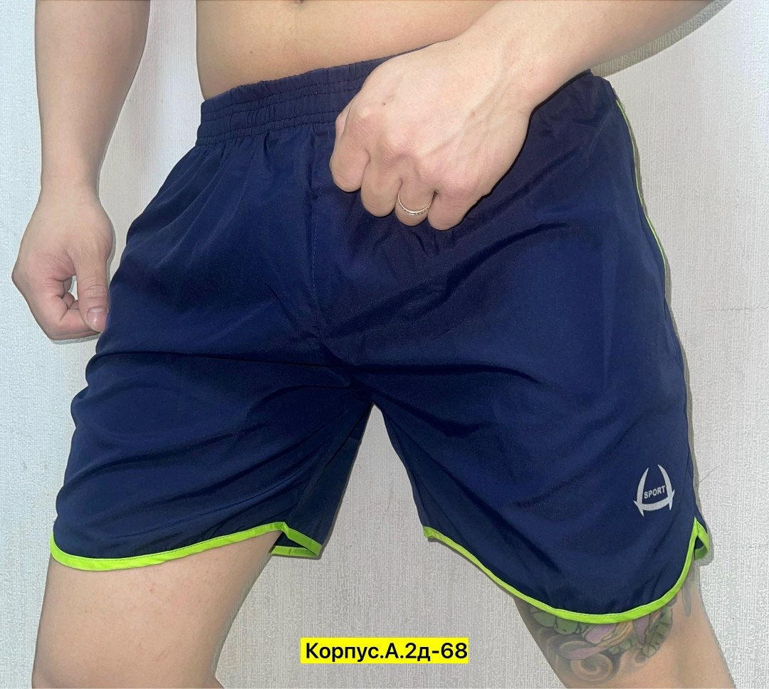 шорты мужские,шорты мужские спортивные,шорты для мужчин,шорты плавки,болоневые шорты мужские