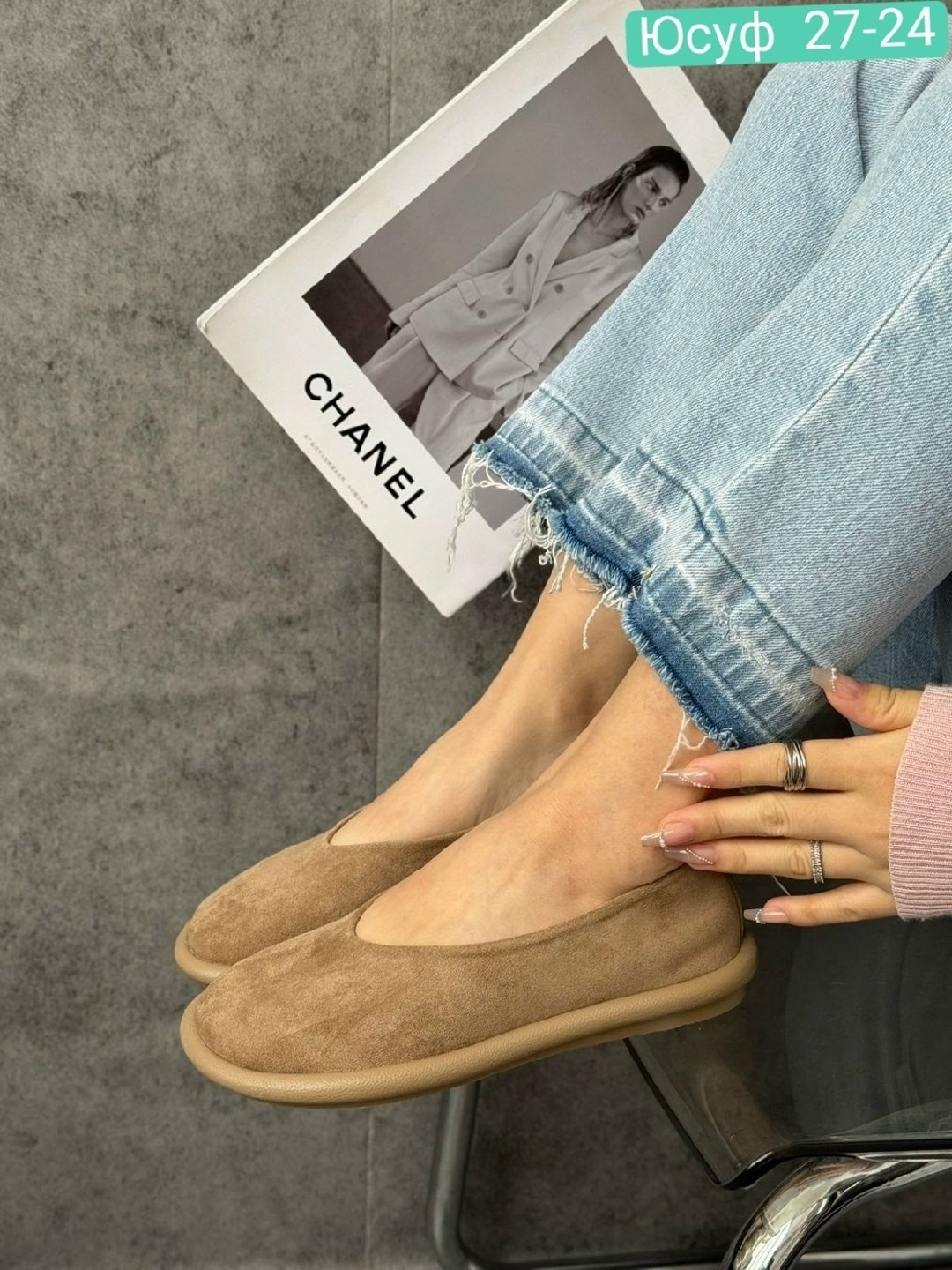 , повседневные,балетки замшевые, женская, уги