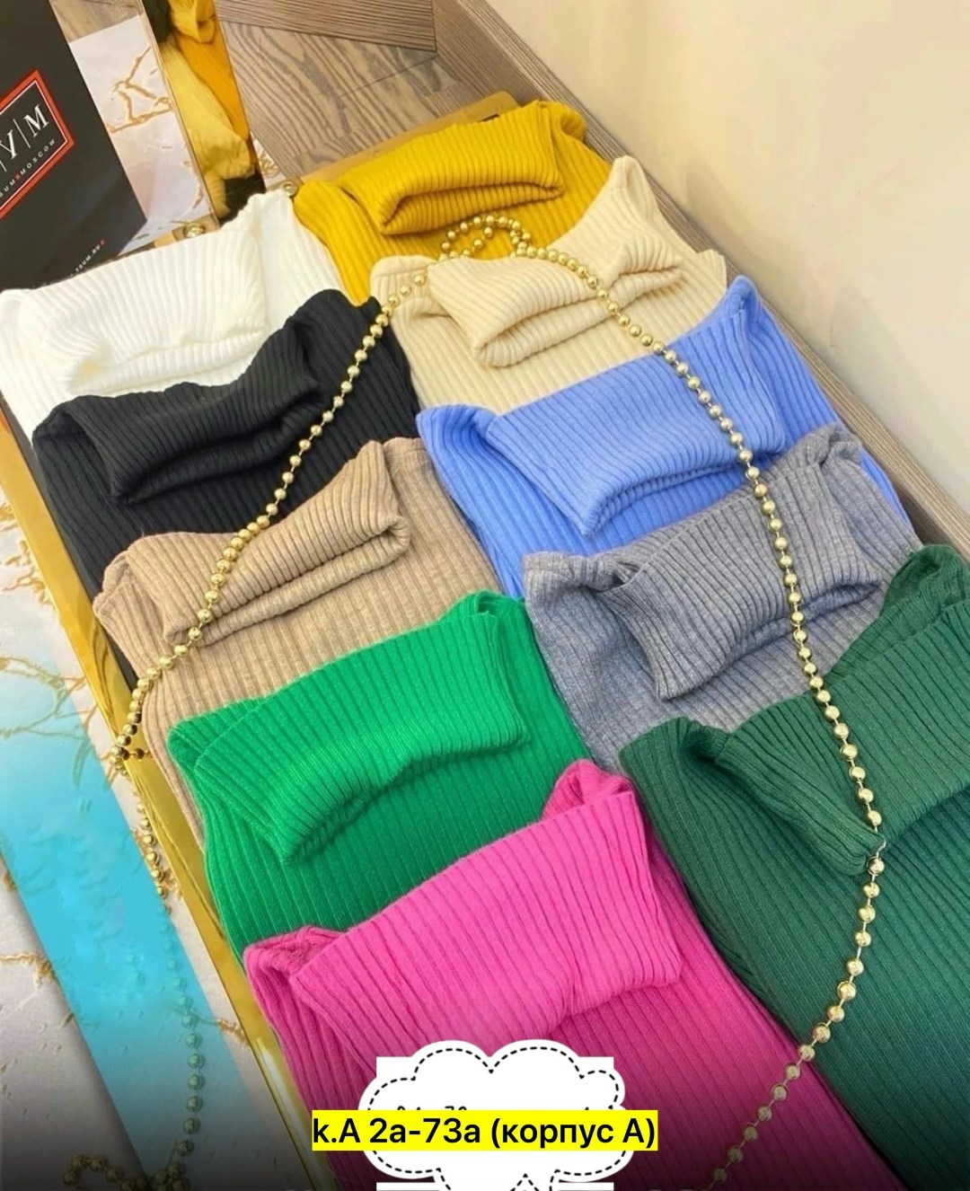 водолазка женская лапша,водолазка,водолазка женская,тонкая черная водолазка женская,кофта водолазка женская арт. 11447092