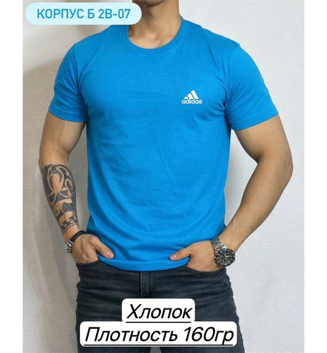 футболка мужская adidas,футболки мужские,футболка adidas,мужская adidas,футболка