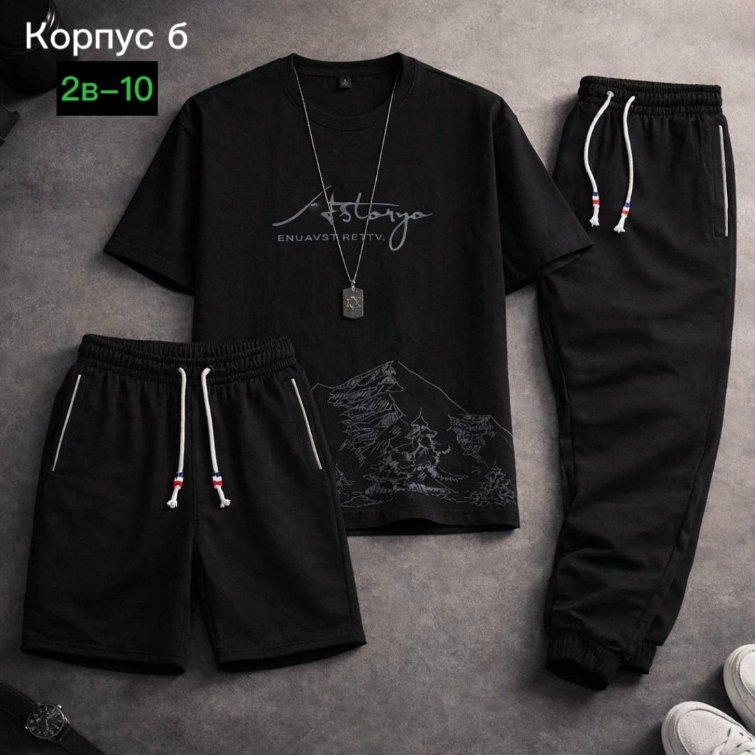 костюм спортивный мужской,костюм для мужчин,спортивные костюм,