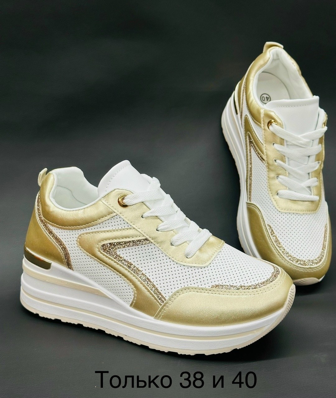 кроссовки женские,кроссовки эко,,кроссовка,белые кроссовки женские