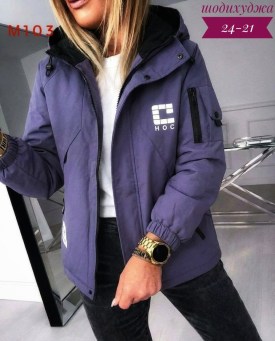 Верхняя одежда