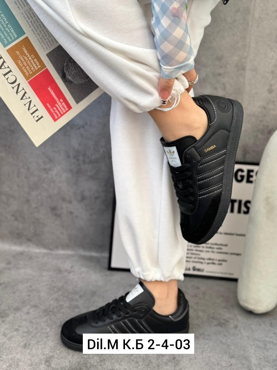 кроссовки адидас самба черные,кроссовки женскиe,,кроссовки адидас самба женские,кроссовки adidas