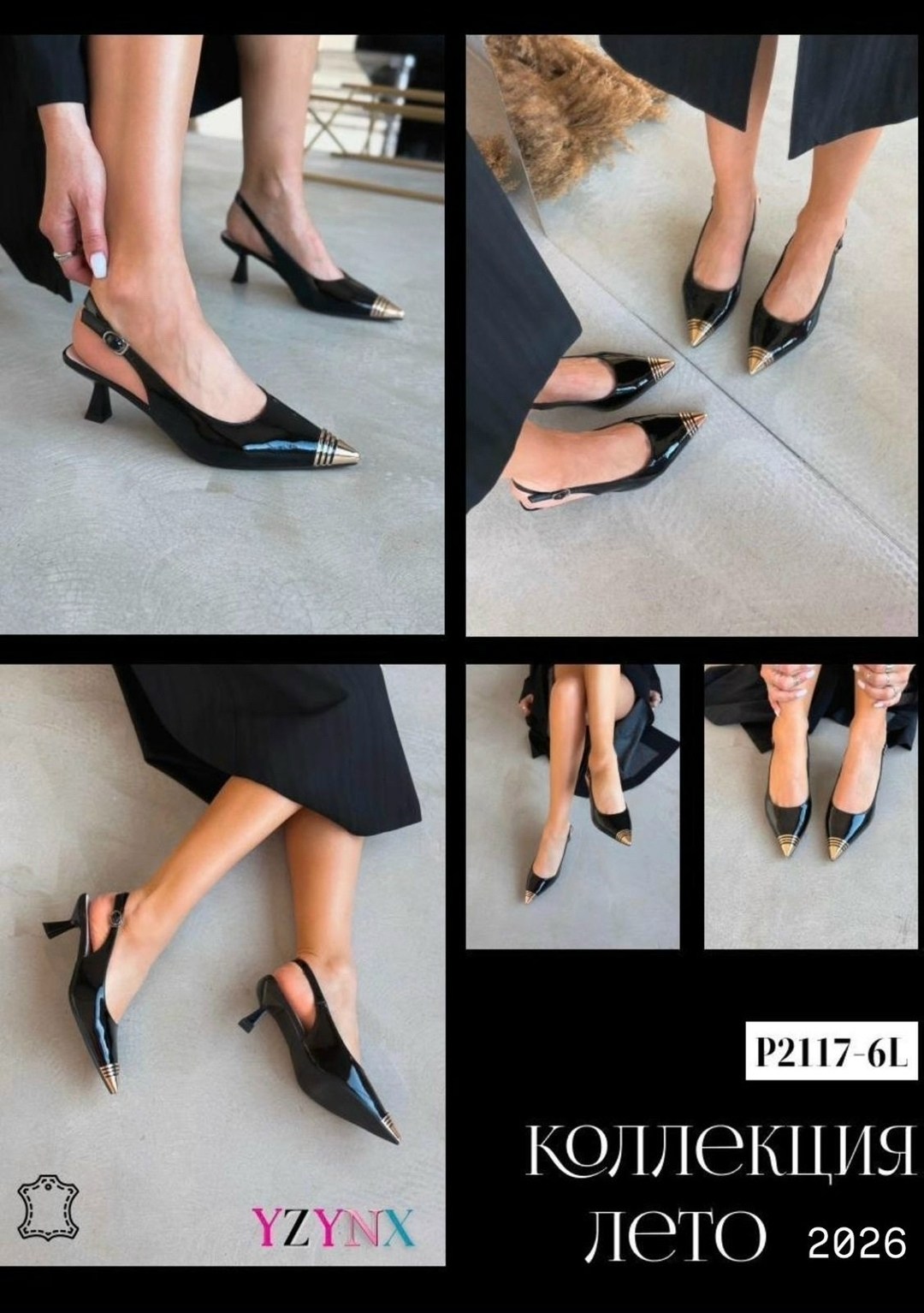 туфли с открытой пяткой на каблуке,туфли лодочки женские,модные туфли,серебристые туфли,женская