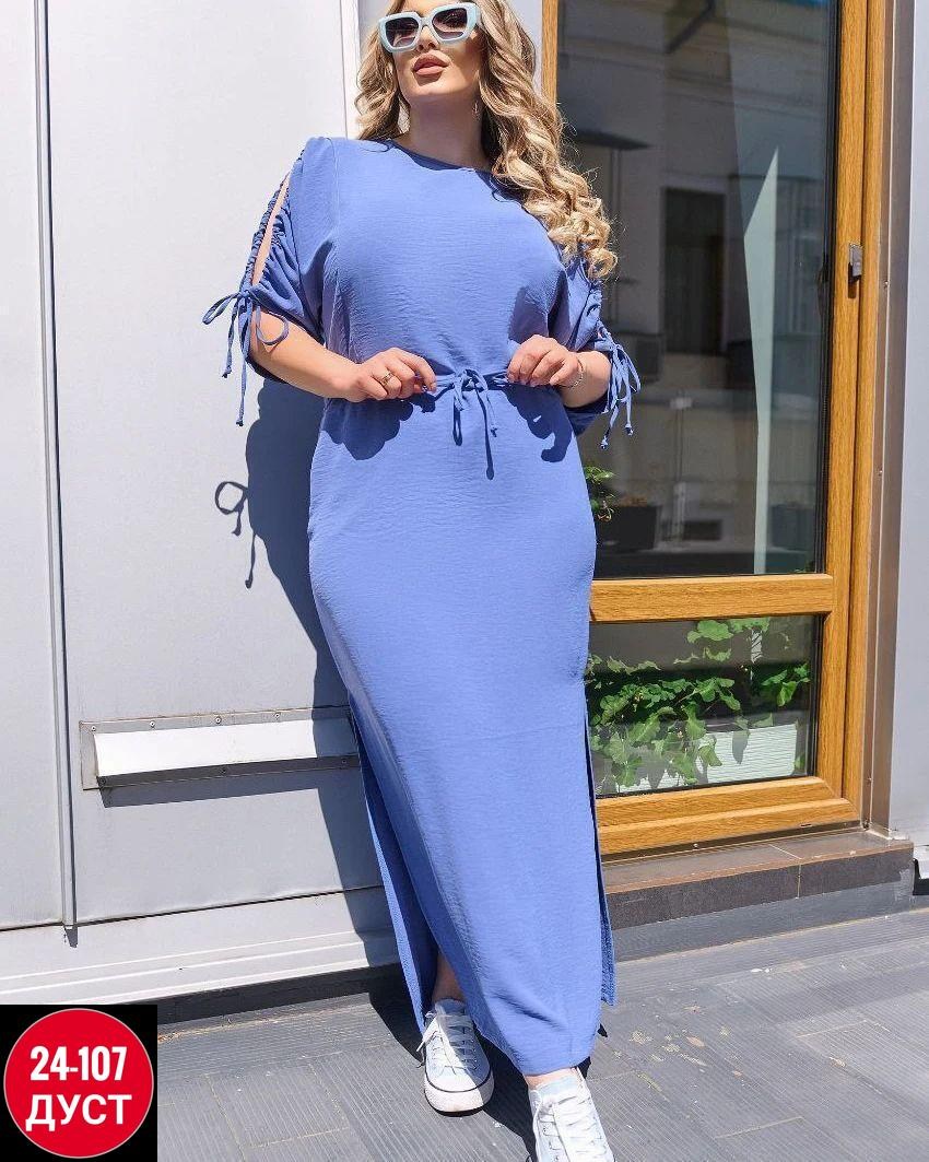 платье удлиненное,платье женское длинное большие размеры,женские платья больших размеров,летние платья больших размеров,платье в пол