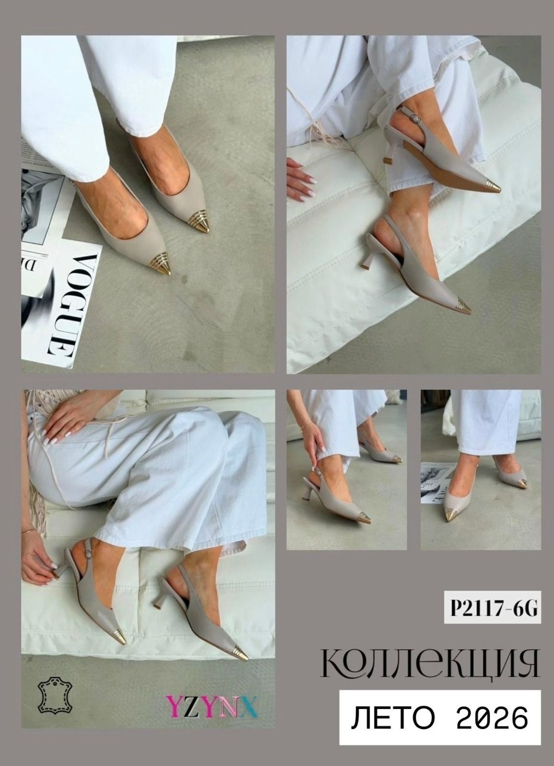 туфли с открытой пяткой на каблуке,туфли лодочки женские,модные туфли,серебристые туфли,женская