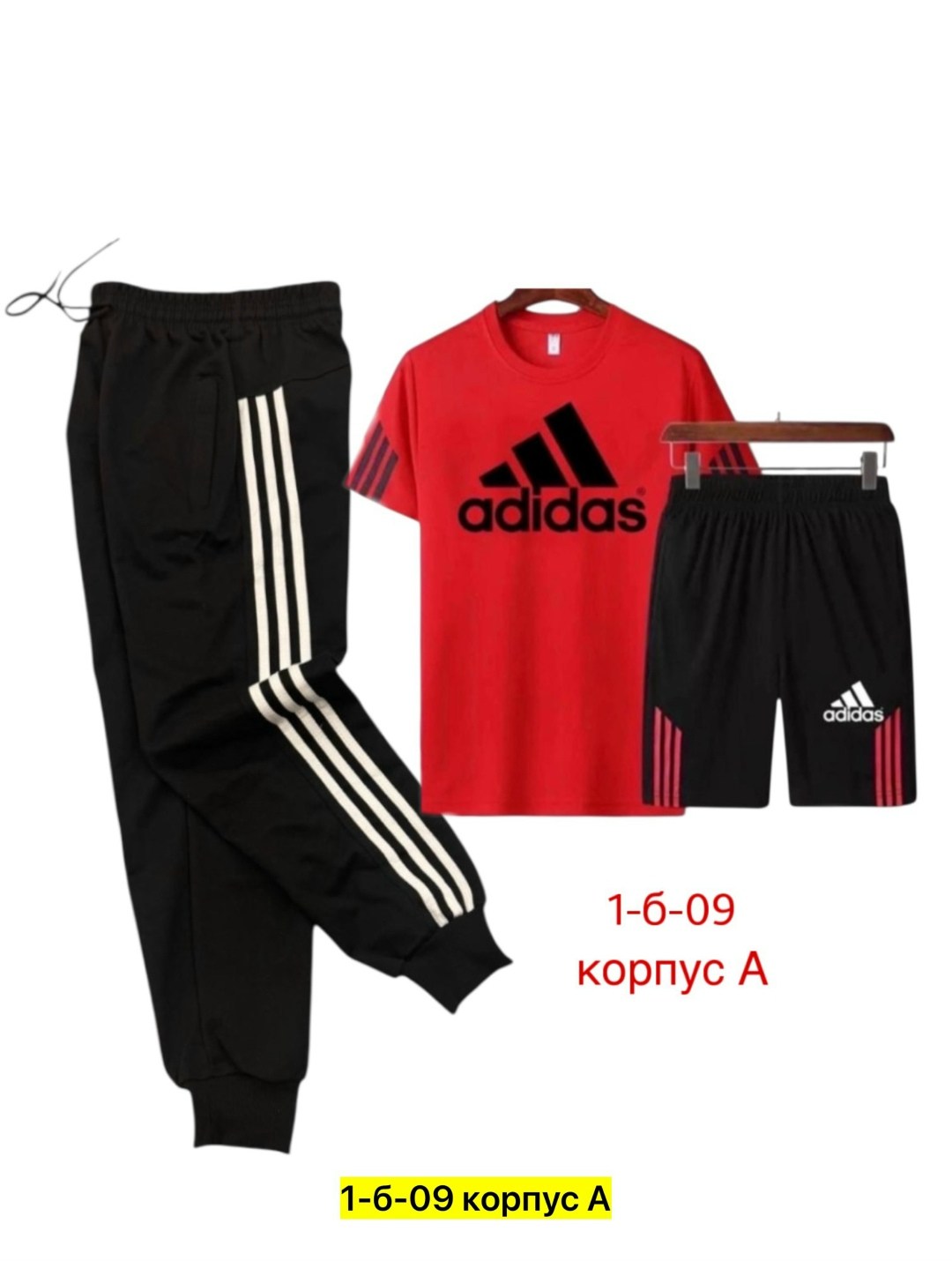 спортивный костюм adidas,костюм спортивный adidas sportswear,adidas костюм,костюм спортивный adidas originals,спортивные костюм