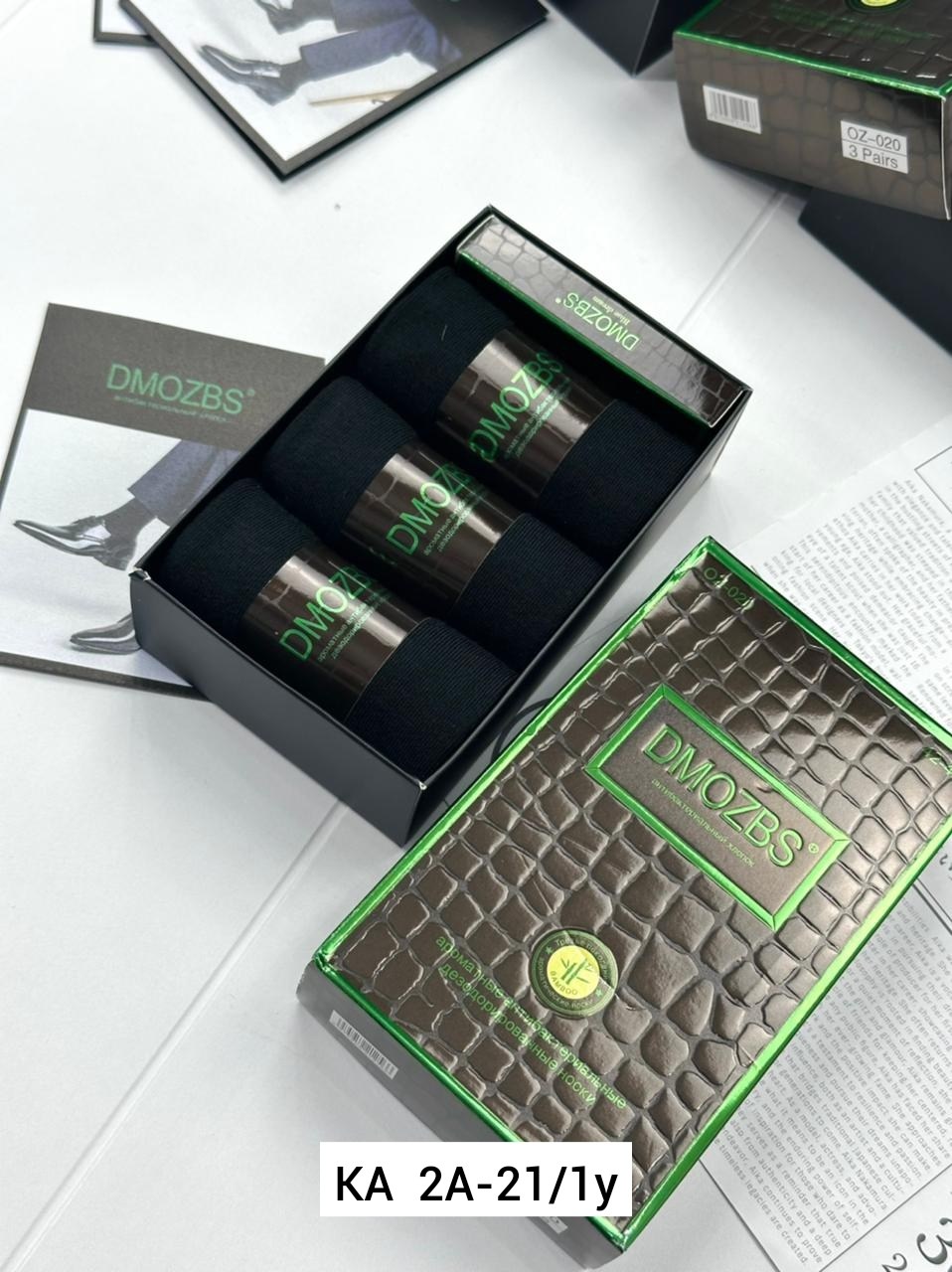 носки мужские туркан в коробке,носки мужские,комплект носки мужские,носки классические мужские,носки мужские подарочный набор