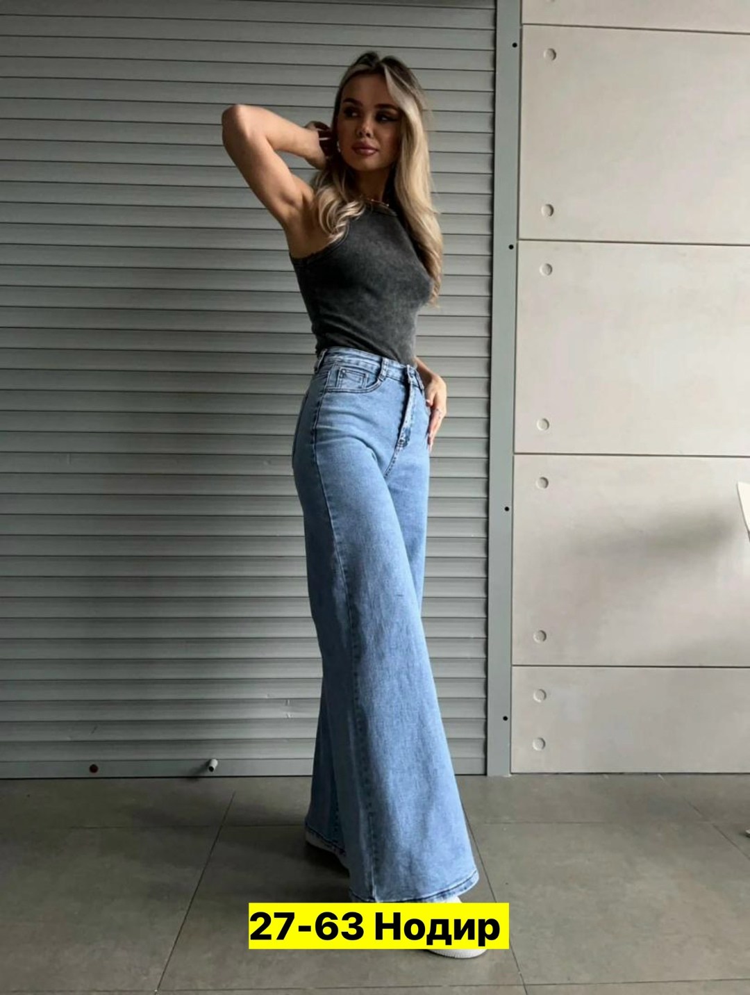 джинсы женские,джинсы,женские джинсы широкие,брюки джинсы,джинсы женские большие