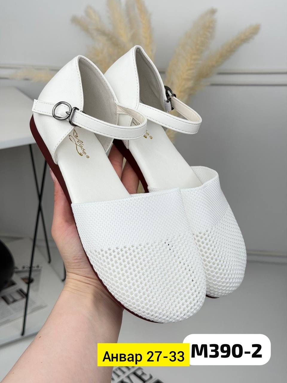 ,женская ,сандалии с перфорацией,балетки в сетку белые,женская  летняя