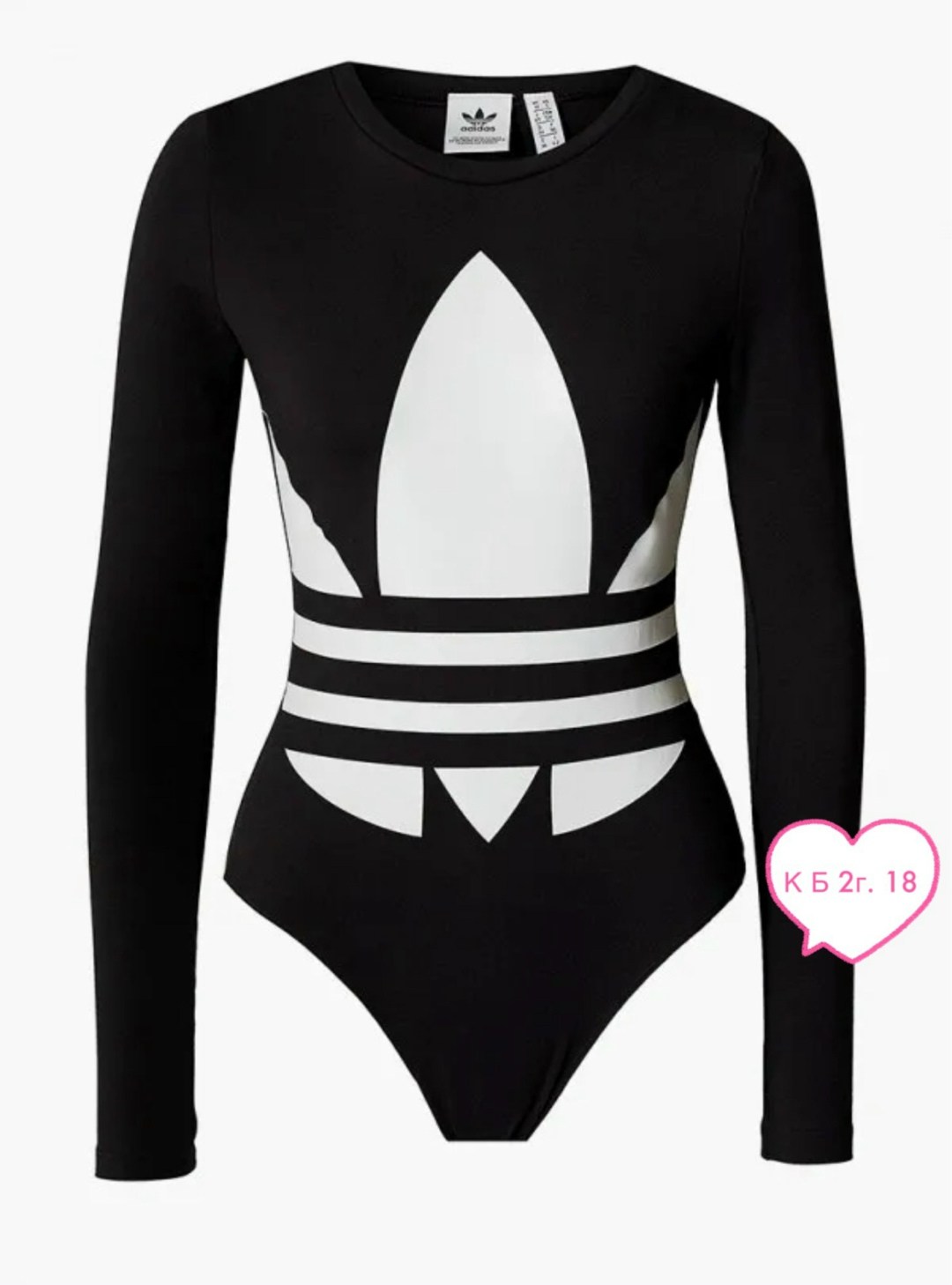 боди adidas originals,адидас боди женское,боди adidas originals body,боди адидас,женский костюм адидас