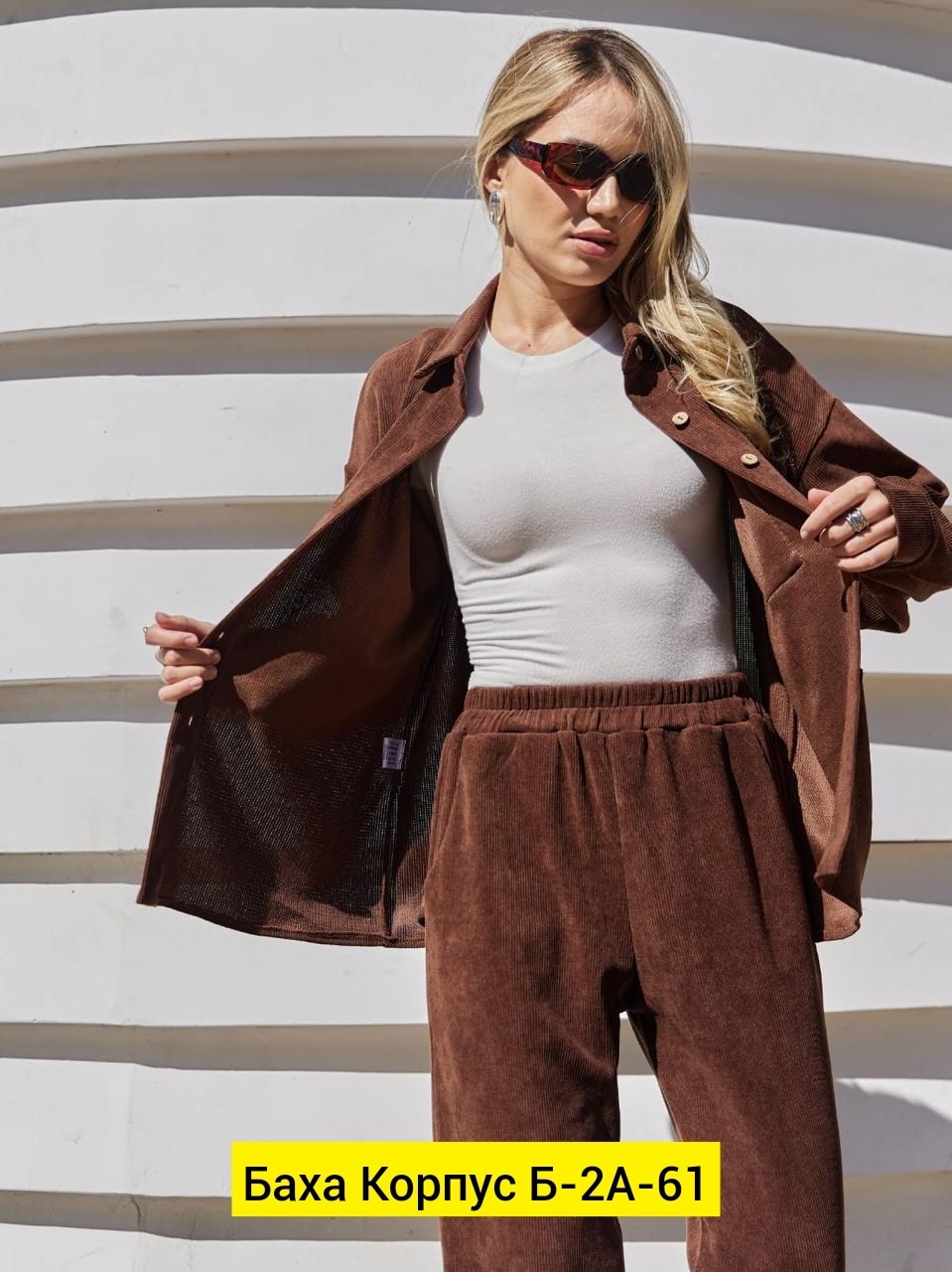 вельветовый костюм женский,костюм вельветовый,костюм из микровельвета,костюм брючный вельветовый,вельветовый костюм женский брючный