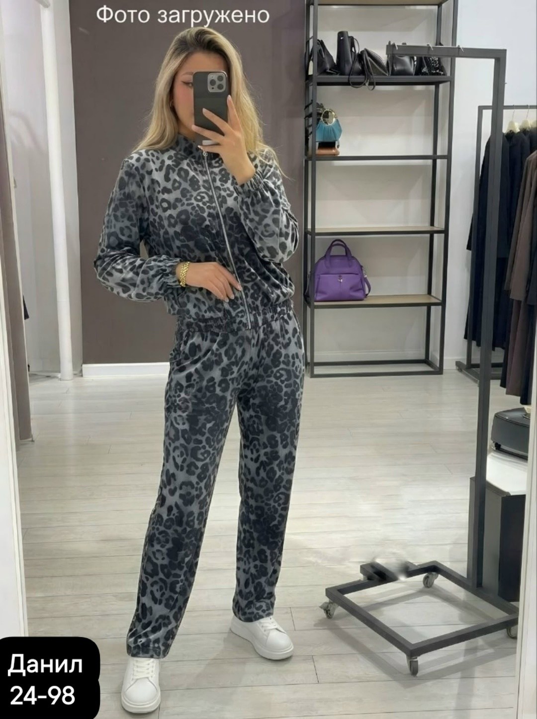 Женская одежда