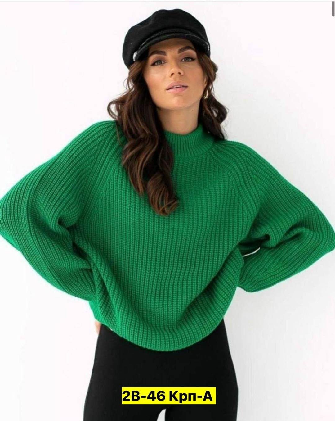 свитер женский,свитер,свитер aleona,свитер оверсайз вязаный с вырезом теплый,свитер вязаный