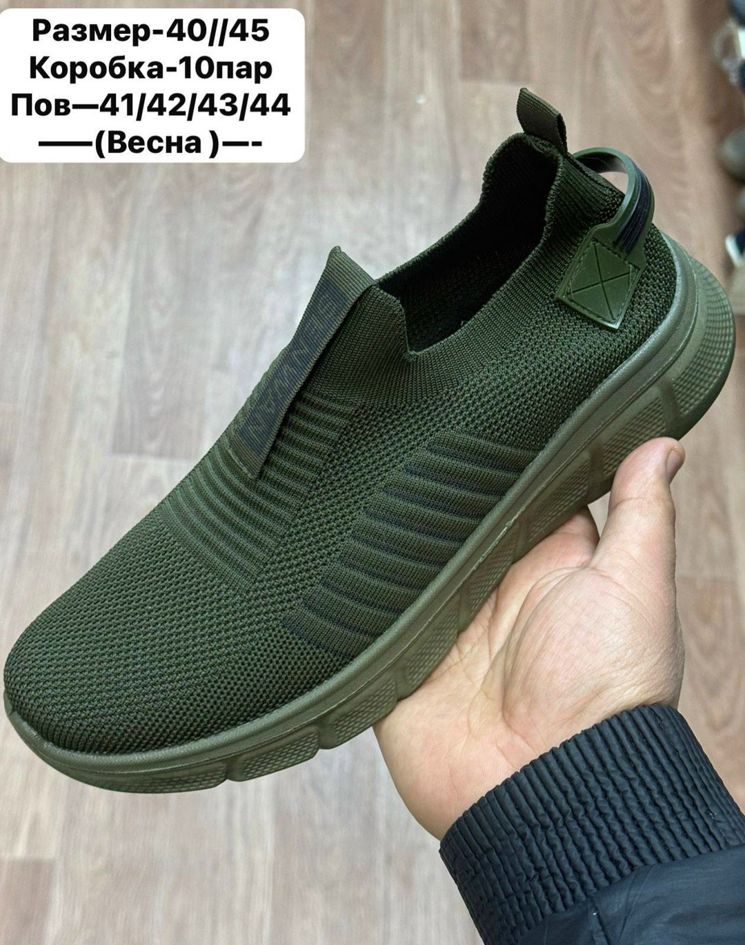 кроссовка мужской,кроссовки для мужчина,,мужские текстильные кроссовки,мужские кроссовки