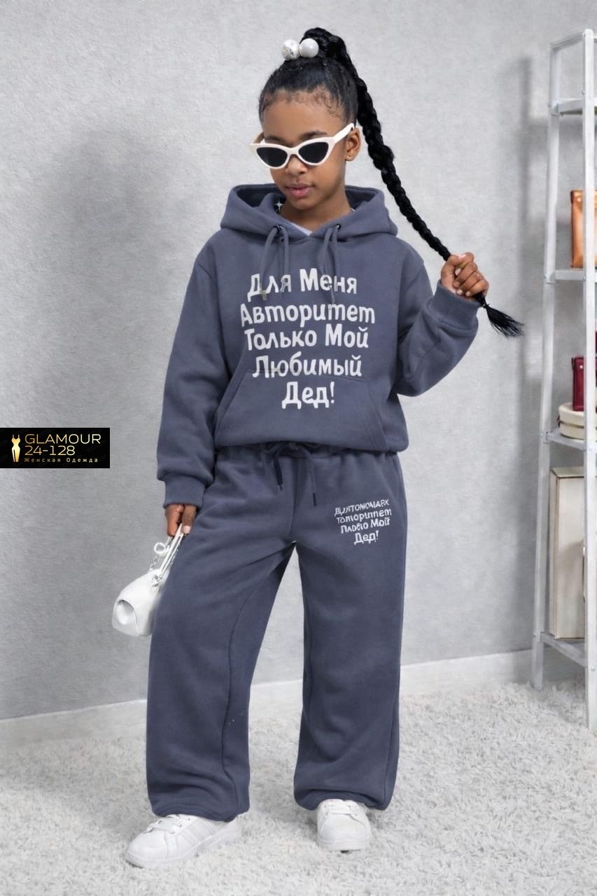 костюм спортивный,детские спортивные костюмы,костюм спортивный для девочек,спортивный костюм серый,спортивный костюм детский