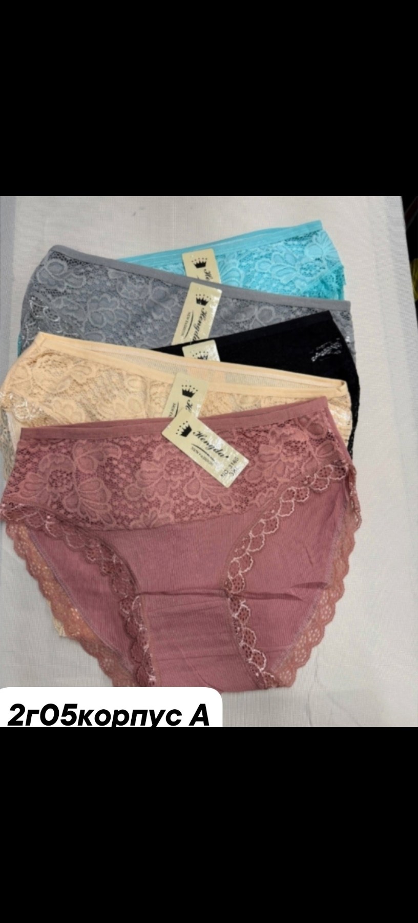 трусы женские,комплект трусов женские,трусы оптом,трусы для женщин,трусы женски