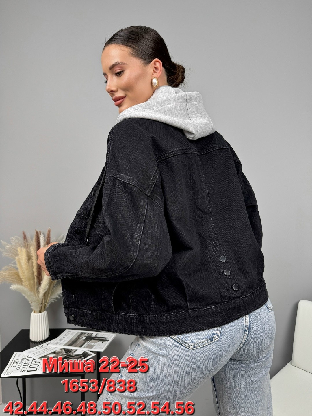 джинсовые куртки женские,куртка джинсовая,куртка джинсовка женская,куртка женская,джинсовая куртка свободная