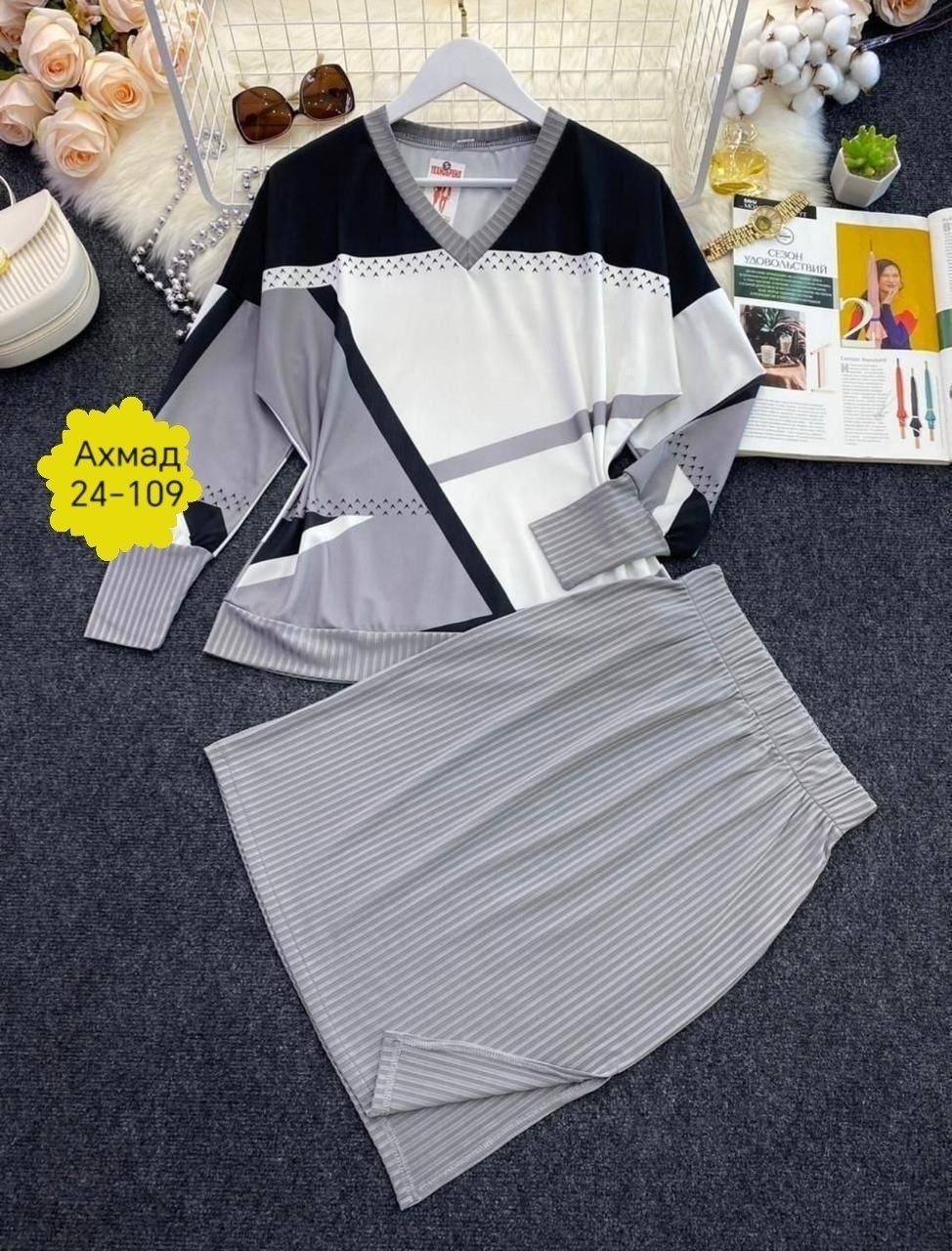 костюм женский двойка,женский костюм двойка лапша,женские костюмы,костюм женский трикотажный с юбкой черный с белым арт. 7197177,