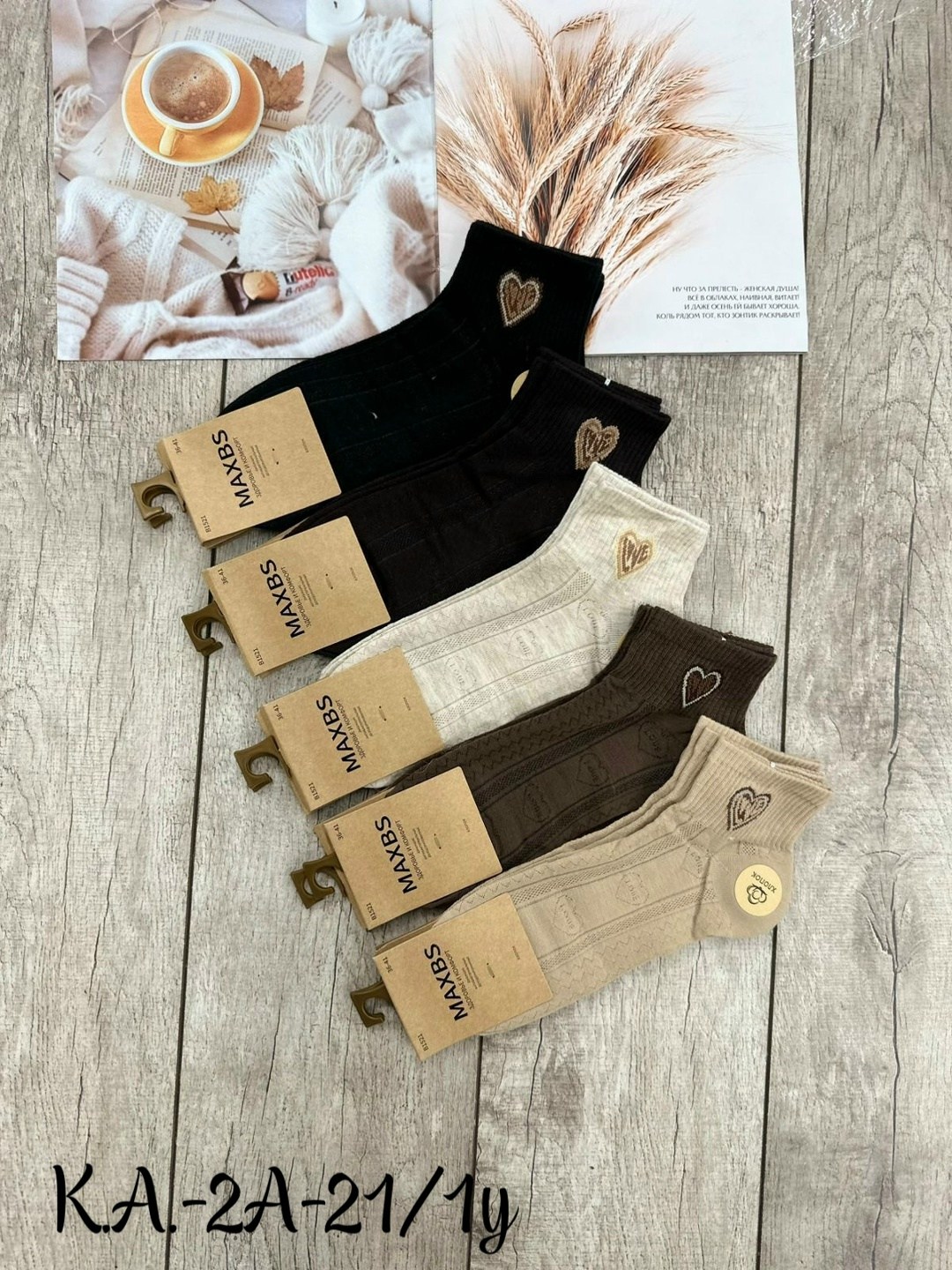 носки женские 10 пар,женские носки,носки базовые,носки женские turkan,носки женские короткие