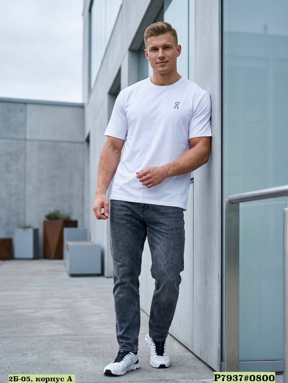 футболка мужская,футболки мужские белые,футболки базовая,джинсы мужские,джинсы для мужчин