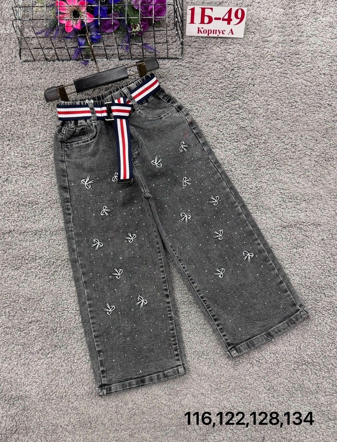 детские джинсы,джинсы детский,джинсы для девочек,джинсы брюки,джинсы
