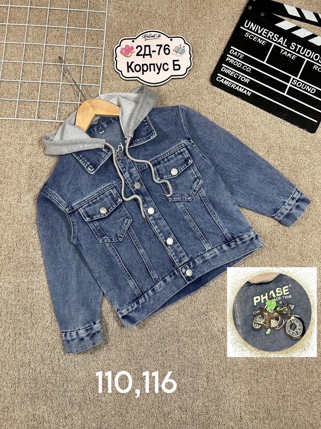 куртка джинсовая s&h stylish happy микки маус,куртка джинсовая jeans fashion микки маус,куртка джинсовая,куртка джинсовая детская,джинсовая куртка на мальчика