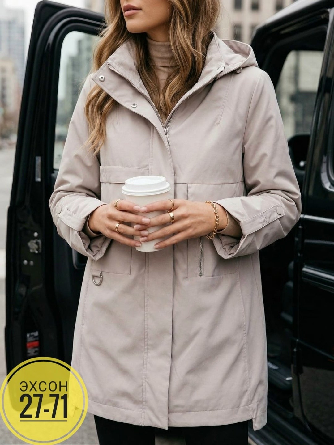 Женская одежда