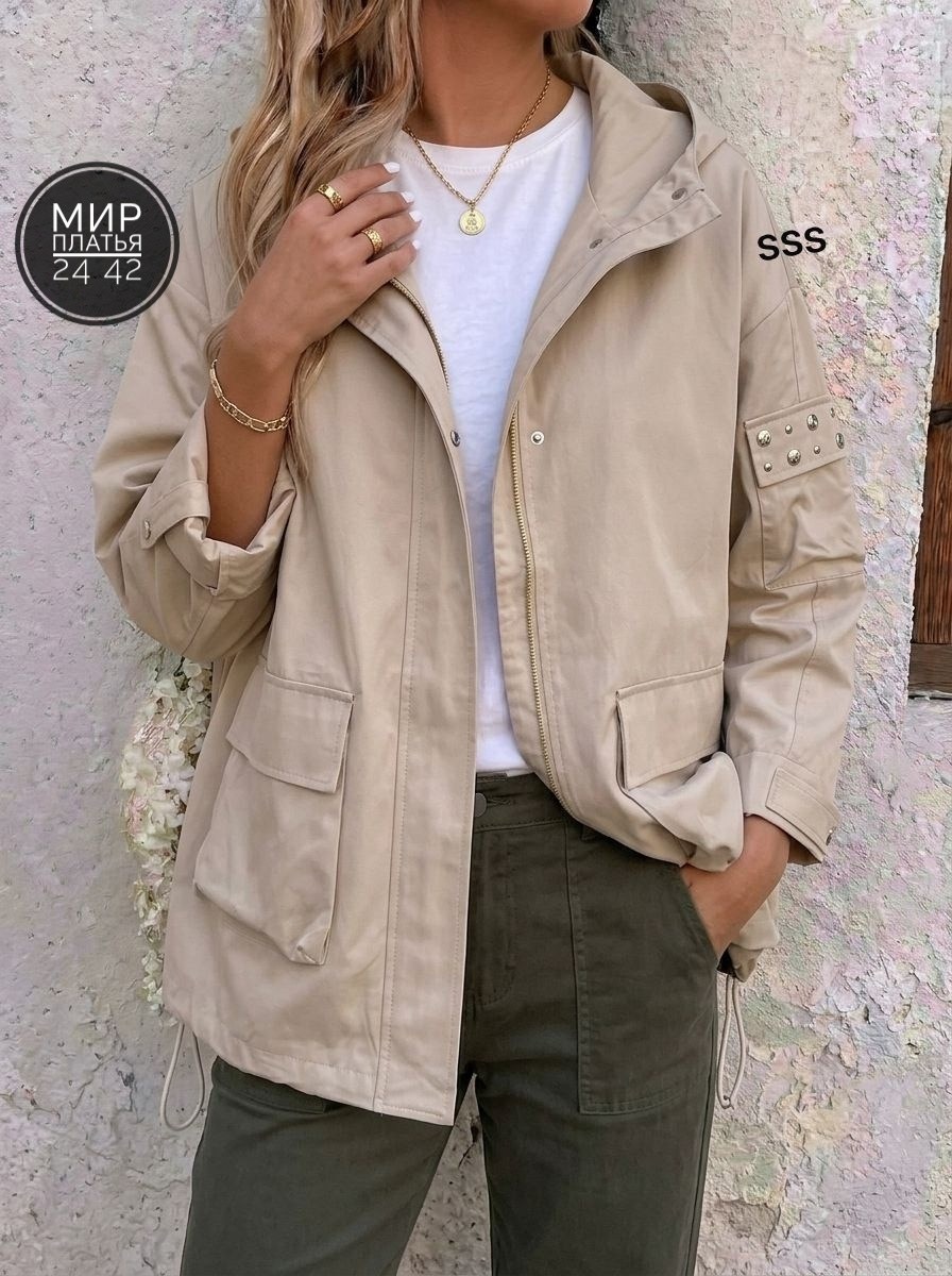 женская куртка,легкая куртка,куртка женская бежевая,женская ветровка,куртка