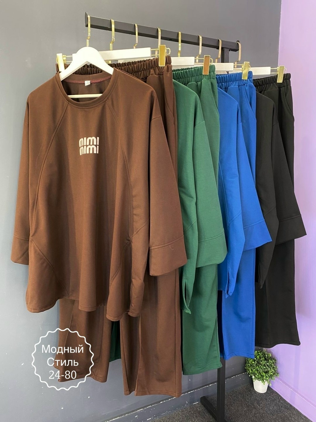 женские костюмы,костюм двойка,костюм с брюками,трикотажный костюм,костюмы женские модные