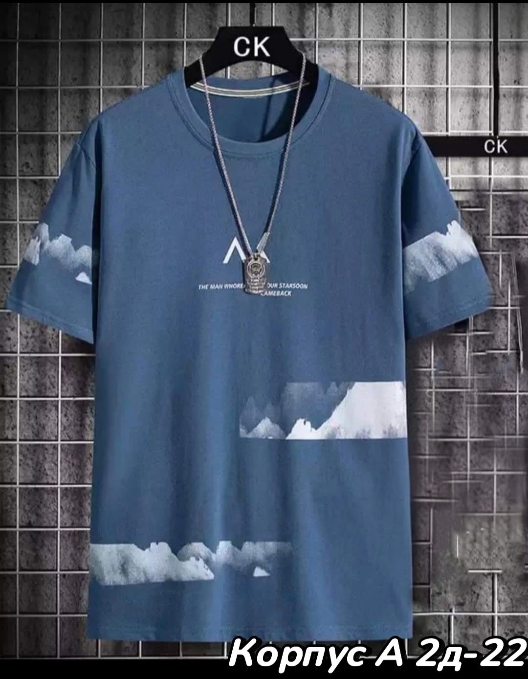 футболки оверсайз с принтами,футболки мужские,футболки мужские с принтом,футболки мужские белые,модные футболки 2026 мужские