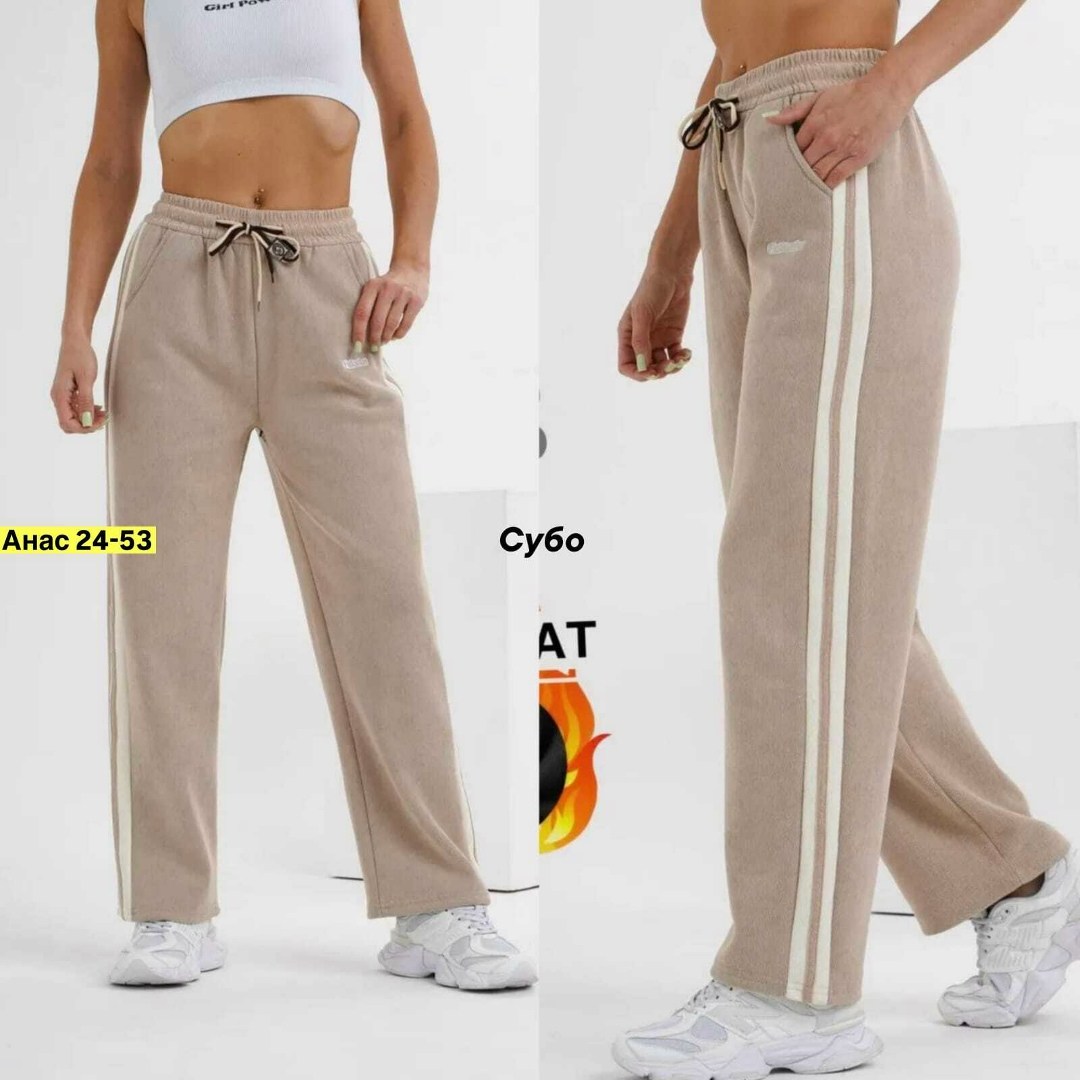 брюки спортивные,женские брюки,штаны спортивные,одежда штаны,брюки спортивные женские
