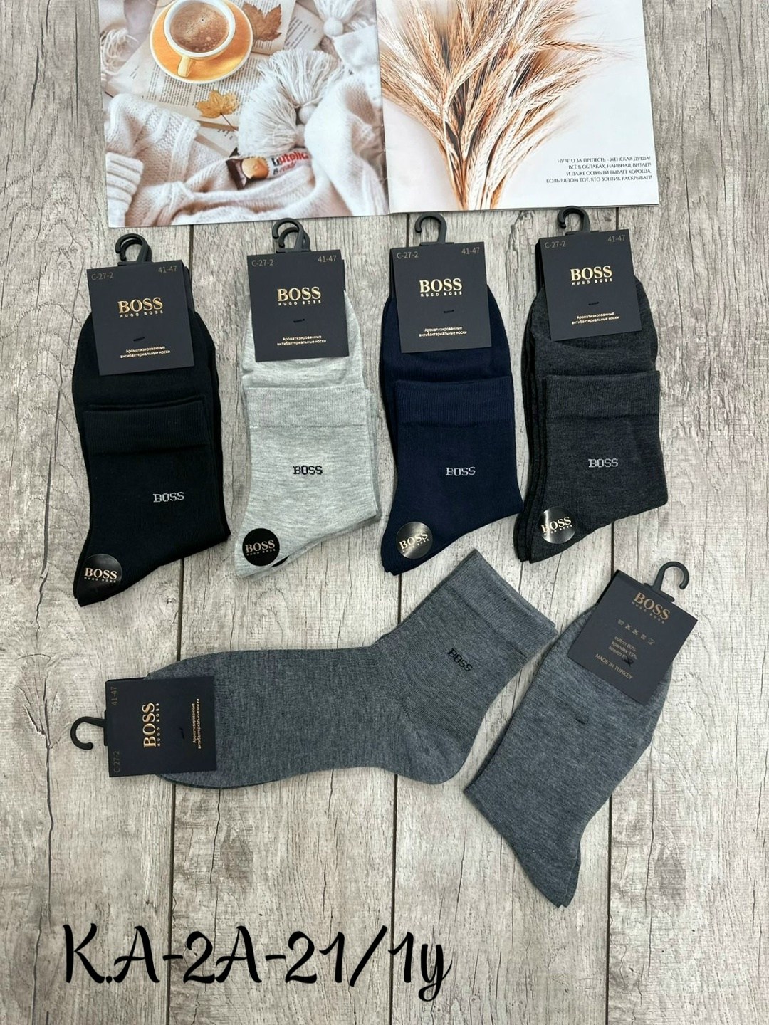 носки мужские,носки мужские 10 пар,комплект носки мужские,носки мужские хлопковые,носки мужские 12 пар