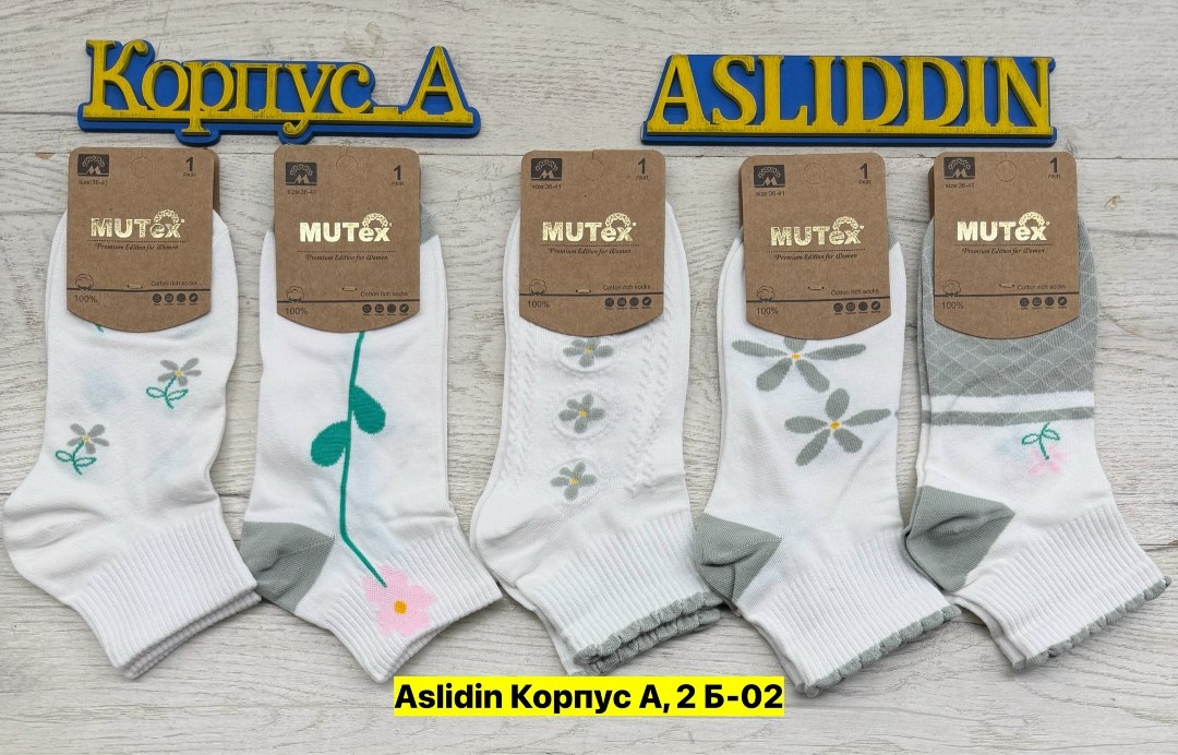 носки женские 10 пар,носки женские,комплект носки женские,носки женские turkan,носки туркан производитель