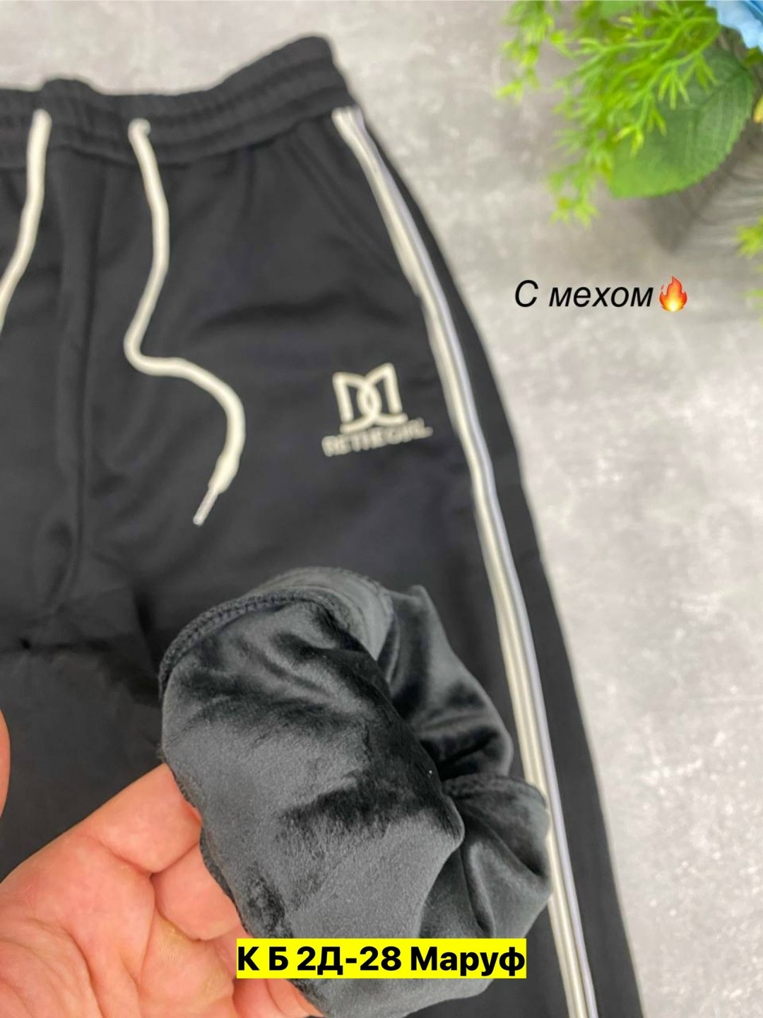 спортивные брюки женские,штаны спортивные женские,брюки спортивные,спортивные штаны,штаны розовые