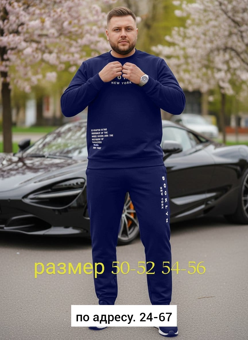 спортивный костюм мужской,спортивный костюм мужской спортивный костюм,спортивные костюмы для мужчин,костюм спортивный,спорт костюм (мерседес) мужской