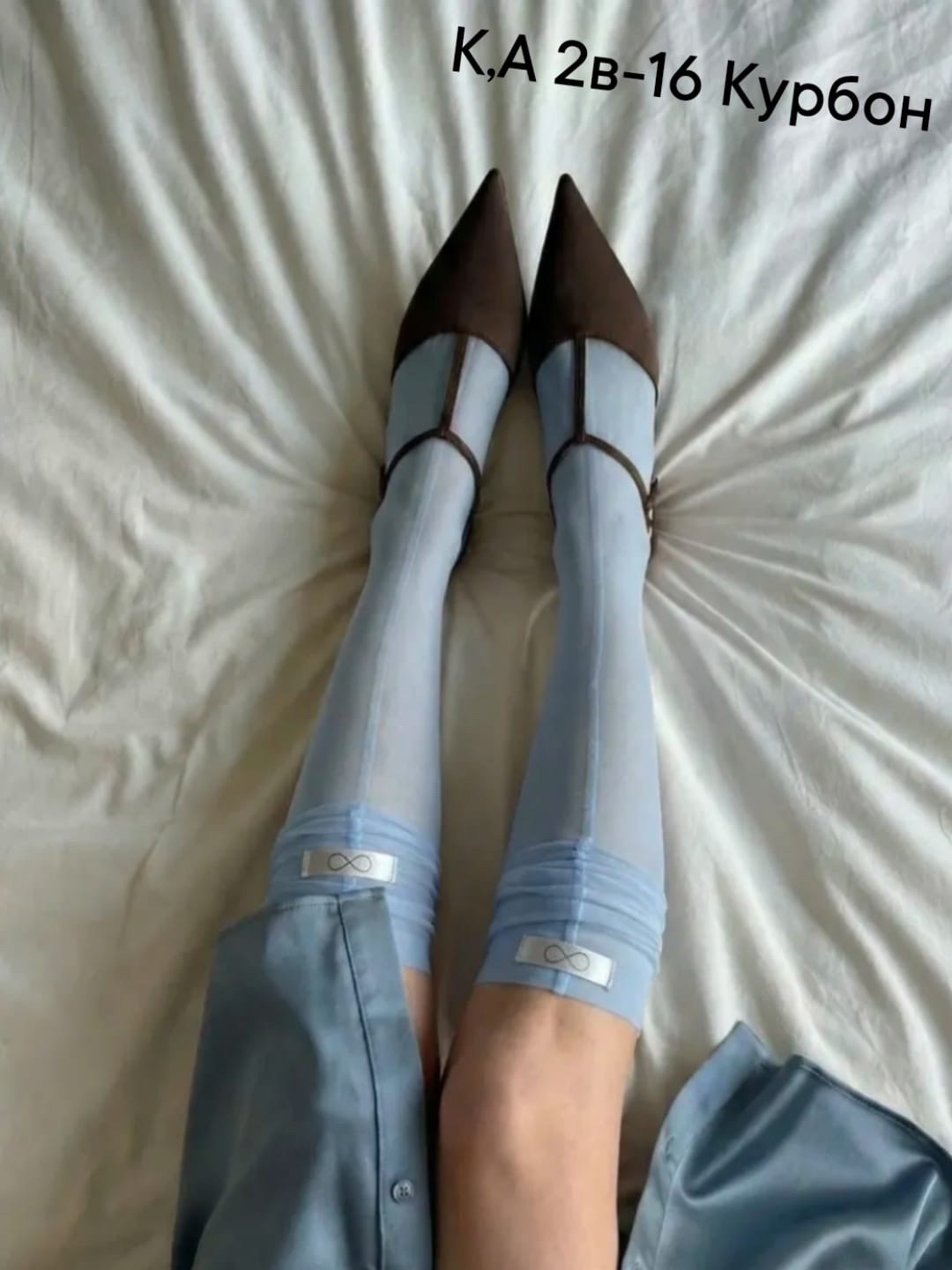 чулки колготки,чулки женские,чулки до бедра,модные чулки,чулки а